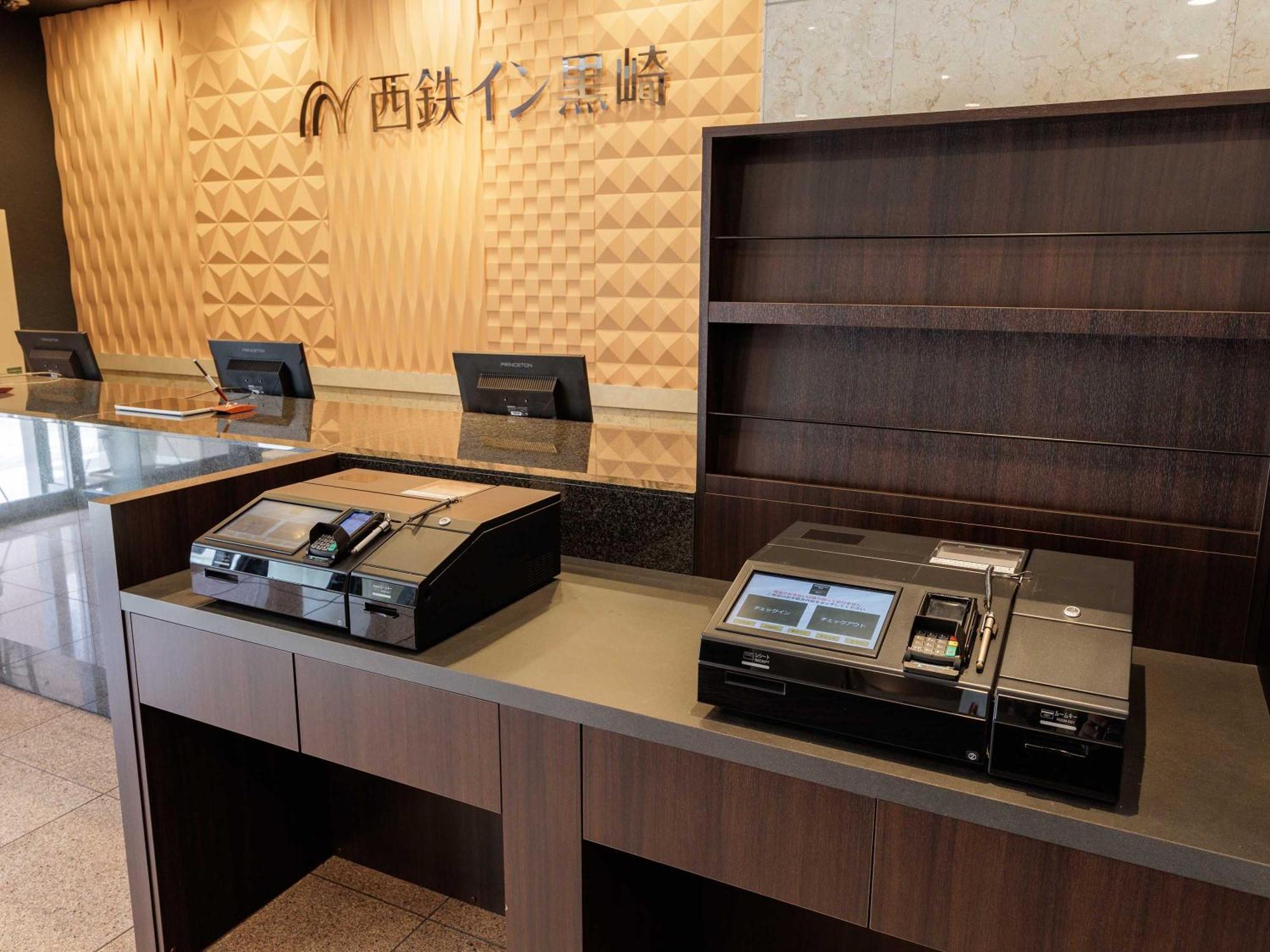 Nishitetsu Inn Kurosaki Китакюсю Экстерьер фото