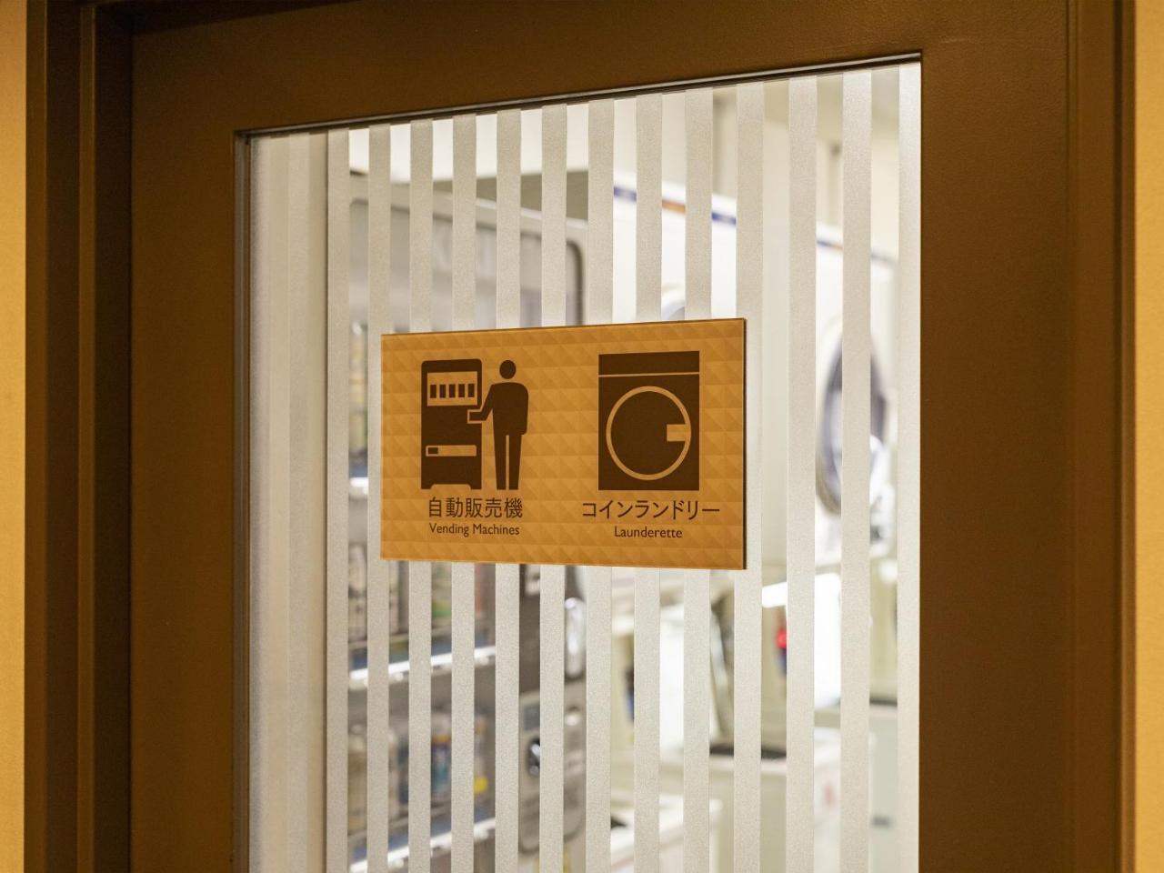 Nishitetsu Inn Kurosaki Китакюсю Экстерьер фото