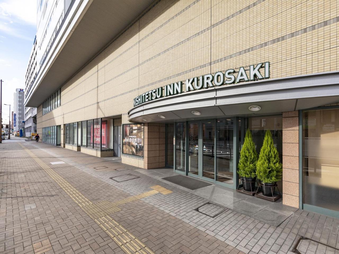 Nishitetsu Inn Kurosaki Китакюсю Экстерьер фото
